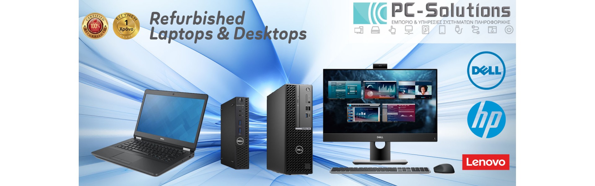 banner-Refurbished-Desktops.jpg