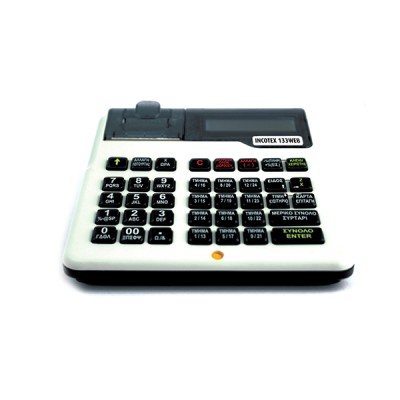 Ταμειακή Μηχανή TPD133 DUAL Άσπρη