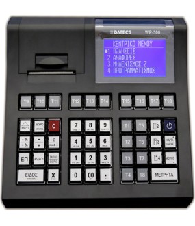 Ταμειακή Μηχανή Datecs WP-500 Μαύρη Ταμειακή Μηχανή Datecs WP-500 Μαύρη