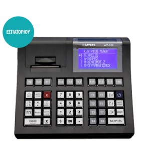 Ταμειακή Μηχανή Datecs WP-500 Rest Μαύρη Ταμειακή Μηχανή Datecs WP-500 Rest Μαύρη