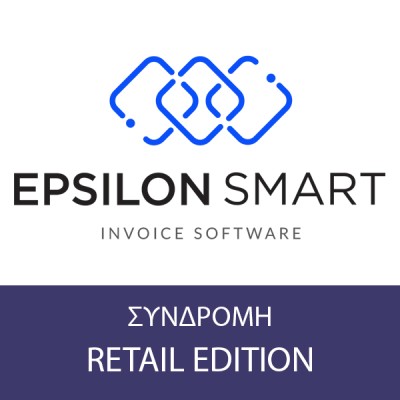 Epsilon Smart Retail (Ετήσιο) Epsilon Smart Retail (Ετήσιο)