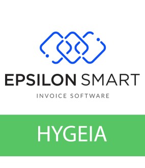 Cloud Λογισμικό Ηλ. Τιμολόγησης Epsilon Smart Hygeia (Ετήσιο)